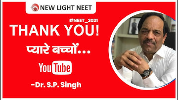 NEET 2021 | THANK YOU! Dear children | NEW LIGHT INSTITUTE | Dr. S.P. SINGH #NEET_2021 #NTA