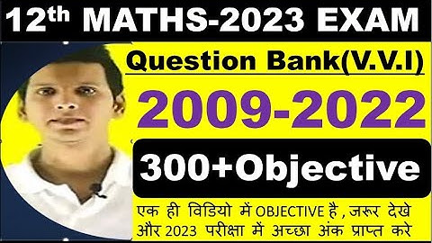 Bihar Board Class 12 Math Model Paper 2023 Solutions, 12th maths 100 most important Questions, 2023