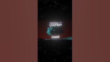 سورة الأنفال|2|القارئ:#محمد_اللحيدان #قران #quran #راحة_نفسية #قران_كريم#تلاوة_هادئة#آية#تلاوة_خاشعة