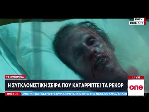 Βίντεο: Τι είναι η ραδιενεργή σειρά;