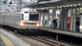 東京メトロ7000系 7102F 快速急行小手指行き 西所沢駅通過