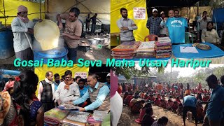 Khichri Maha Bhog Haripur Baba Gosai Mandir | Gosai Baba Seva Maha Utsav | Markar Sankranti Festival