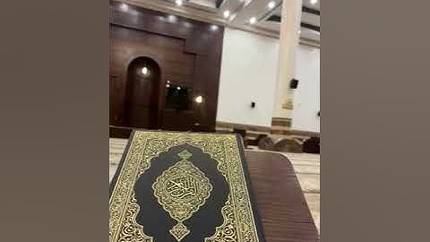 محمد اللحيدان تلاوه خاشعه من سورة هود ليله ١٦ رمضان ١٤٤٥ ( فمنهم شقي وسعيد )