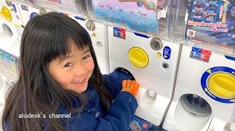 ガシャガシャ Youtube ガシャガシャ Youtube