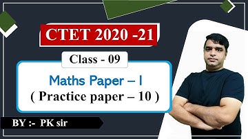 Target CTET 2020-21 | Maths practice paper - 10  | Paper - I | Maths By PK sir
