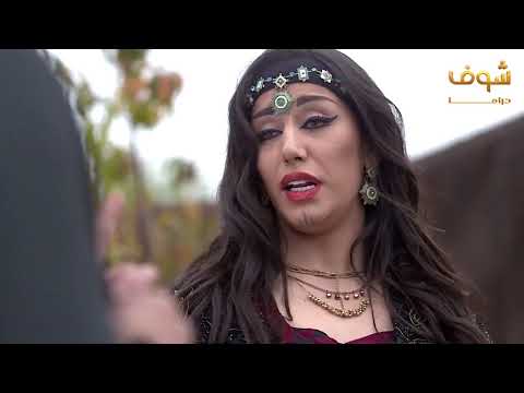 مسلسل عطر شام  الحلقة  السابعة والعشرون     