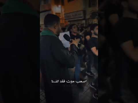 آه ياموت ماجيت إلي الرادود سيد حسين المالكي Shorts