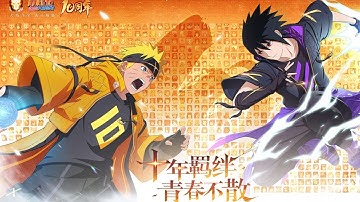 Naruto & Sasuke (Bonds) Gameplay Part 1 - Naruto Mobile Tencent