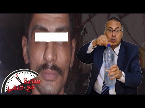 يستدرج عشيق زوجته ويتـ ــخلـ ـص من عضوه الذكرى  !!