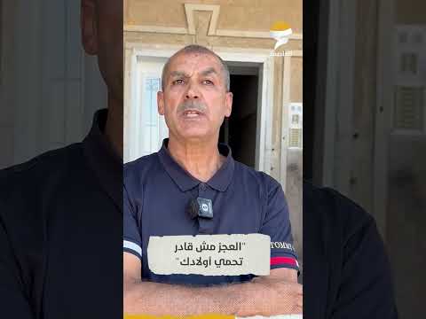 المقدسي يوسف أبو حماد يتحدث عن قرار الاحتلال بهدم عمارة الحمراء السكنية التي يقطن بها هو وعائلته