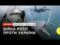 18 винищувачів F-16 від Нідерландів та збиття російських Су-34 | 23 грудня