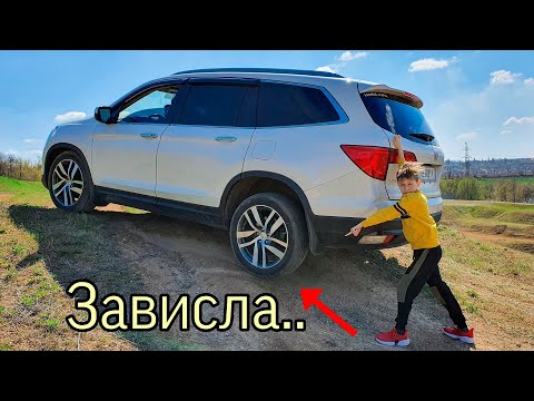 Video: Որքա՞ն արժե մեղեդու կարգավորումը Honda Pilot- ի համար: