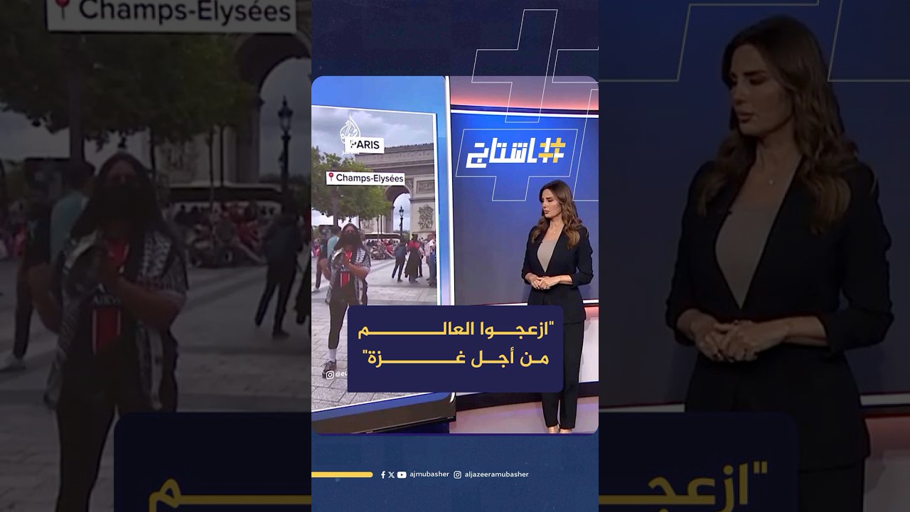 الطرق على الأواني الفارغة يجتاح العالم