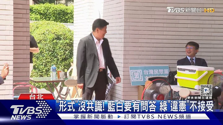 傅崐萁探班「摸頭殺」 黃國昌:是幽默互動｜TVBS新聞 @TVBSNEWS02 - 天天要聞