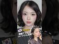 【ニキビ肌必見】韓国アイドルがこぞって通うメイクサロンが神業すぎた✅