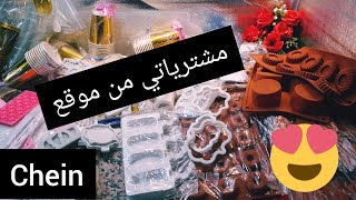 مشترياتي من موقع_شي ان _CHEIN راوعة ?  ديكورات كل مايخص حلاويات