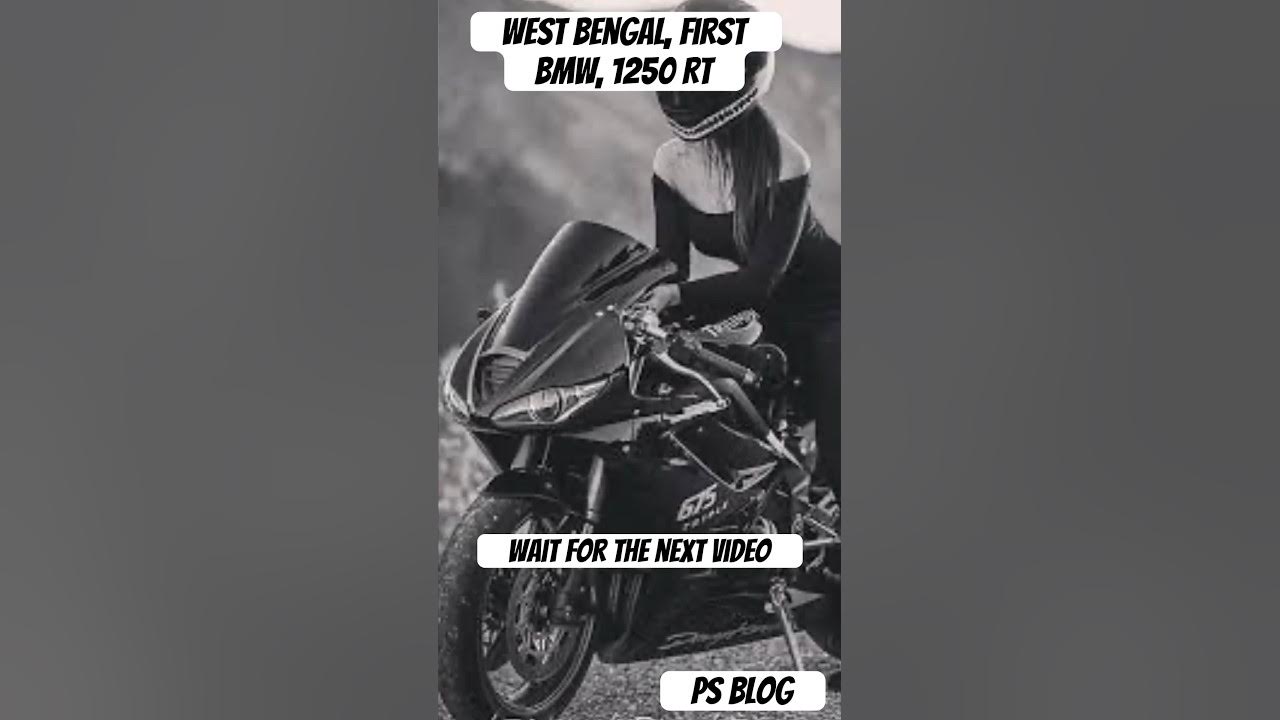 bmw1250rt