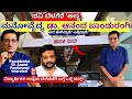 &quot;ರವಿ ಬೆಳಗೆರೆ &#39;ಅಣ್ಣ&#39; ಮನೋವೈದ್ಯ ಡಾ. ಆನಂದ ಪಾಂಡುರಂಗಿ ಈಗ ಹೇಗಿದ್ದಾರೆ-E01-Dr Anand Pandurangi-Kalamadhyama