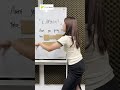 カタカナで直る「え、脱がんの？」の英語　#shorts