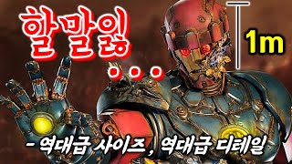 미친 사이즈 미친 디테일..엑스맨 피규어 사상 최고의 걸작 | Iron Studios SENTINEL Vs. X-MEN Diorama