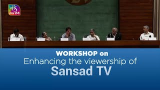 A Media Workshop was held on “Enhancing the viewership of Sansad TV&quot; | 7 May, 2024
