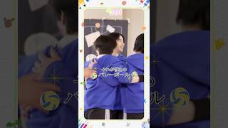 [Hi! JO1] EP.65  🏐球技大会🏐 (バレーボール編) #JO1 #Hi_JO1 #はいじぇお