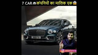 Arvind Arora Sir New Fact Video For Sports Car Lovers 