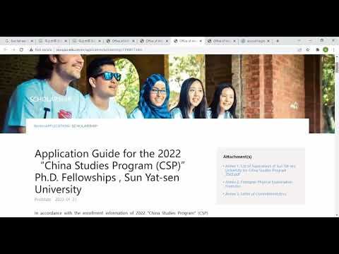 Sun Yat-Sen University (International Students) | 中山大学留学生 蓝光 | Scholarship in China