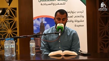 تلاوة عطرة | القارئ القدير حسن عبدالله عبدربه