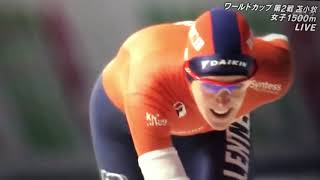 ワールドカップ第2戦 苫小牧 女子1500m 高木菜那 佐藤綾乃 高木美帆 高木菜那 検索動画15 ワールドカップ第2戦 苫小牧 女子1500m 高木菜那 佐藤綾乃 高木美帆 高木菜那 検索動画 15