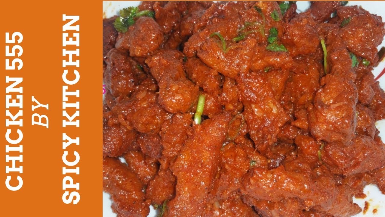 Chicken 555 | చికెన్ 555 by Spicy Kitchen | Starter Recipe | Chicken Appetizer by Spicy Kitchen