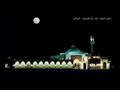 تلاوة خاشعة ومبكية للشيخ خالد الجليل من سورة هود 1430