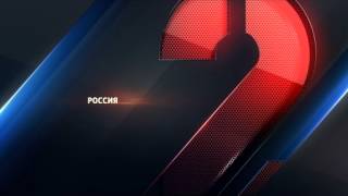Россия 2 - Выход с рекламы - 2012