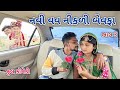      3  comedian vipul 4  gujarati comedy