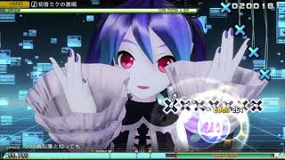 The Intense Voice of Hatsune Miku - HARD Perfect! - Hatsune Miku Project DIVA Mega39's