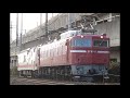 建築限界測定車回送 EF81 97+マヤ50 5001