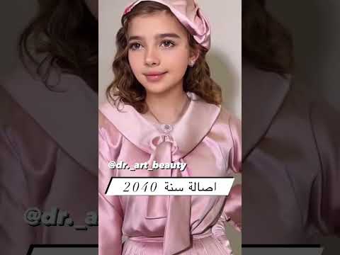 شكل اصالة نصري في سنة 2040 بعد عمليات تجميل