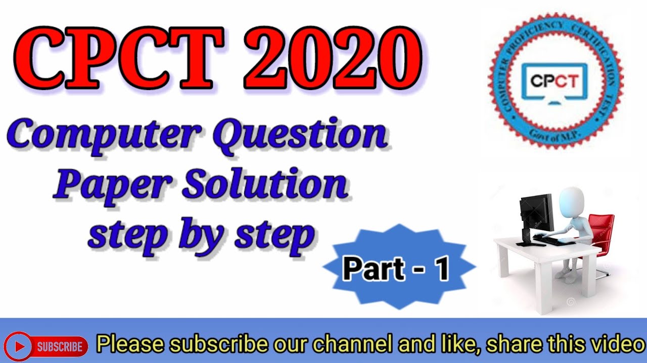 CPCT QUESTION PAPER SOLUTION 2020 | COMPUTER QUESTION WITH SOLUTIONS DETAIL | 