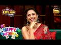 Movie Set पर Nushrratt ने किया किसको Tutor? | The Kapil Sharma Show | Celebrity Birthday Special