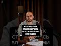 Завод за бутылку водки!? Как в 90-х становились владельцами пердприятий? #бизнес #производство
