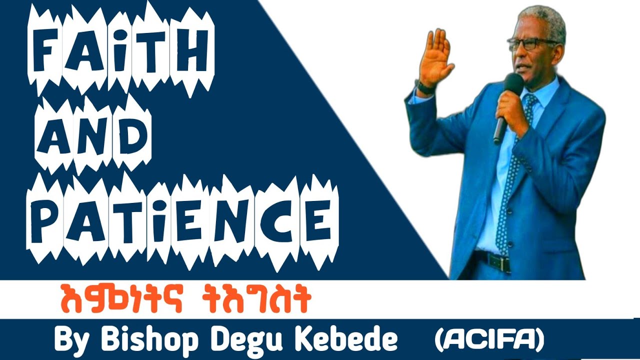 Faith & Patience: By Bishop Degu Kebede|ACIFA|