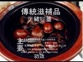 煲豬腳薑醋【獨家秘方】Pig Trotters in Ginger and Sweetened Vinegar  - JosephineRecipes.co.uk