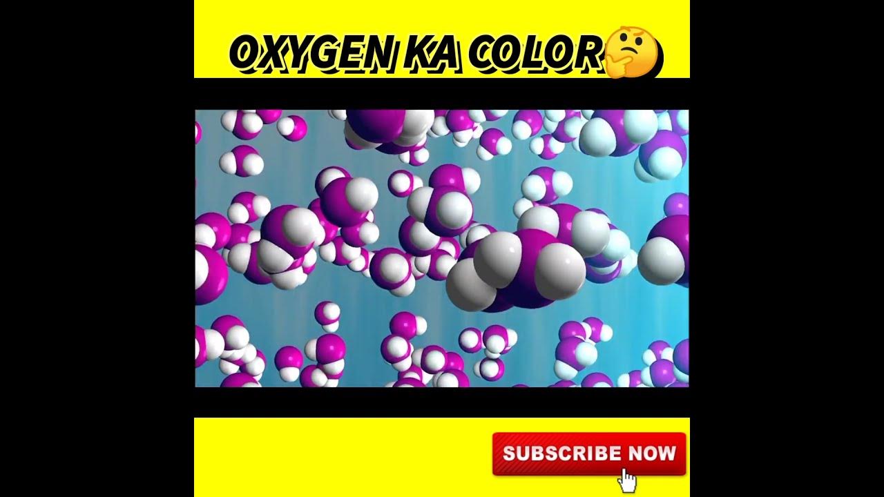 Oxygen ka rang kaisa hota hai ? AmazingFact Shorts YouTube