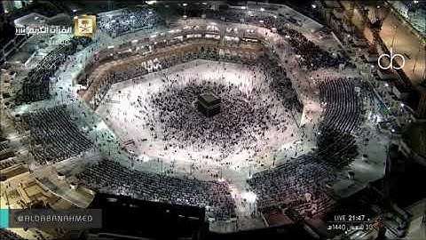 تلاوة مميزة للشيخ بندر بليلة -صلاة التراويح- سورة البقرة (83-157 ) ليلة 1 رمضان 1440