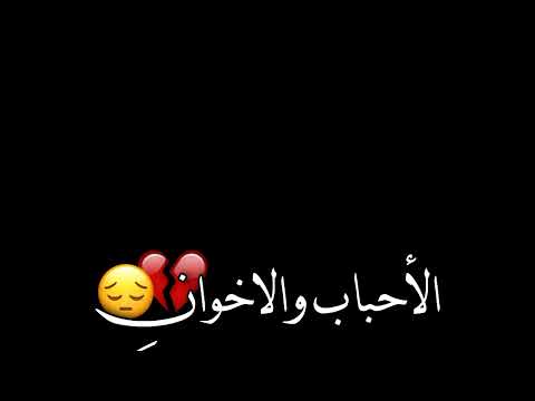صوتي ينوح