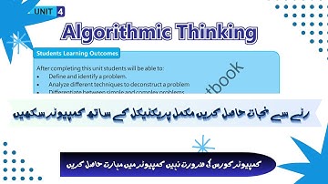 algorithmic thinking | chapter 4 | computer science | 6th class | 1st part
