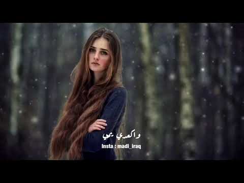 تعالي واكعدي يمي حسام الرسام