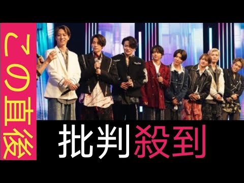 新体制timeleszが8人そろって地上波初歌唱、有働由美子＆松下洸平とのトークも＜with MUSIC＞ || 日本代表