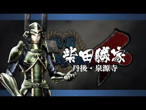 柴田勝家 戦国BASARA グッズ 色々 フィギュアメーカーGift - 戦国BASARA4 ぬいぐるみ 柴田勝家-