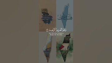 و يومئذ يفرح المؤمنون * بنصر الله من سورة الروم بصوت عبدالرحمن الماجد